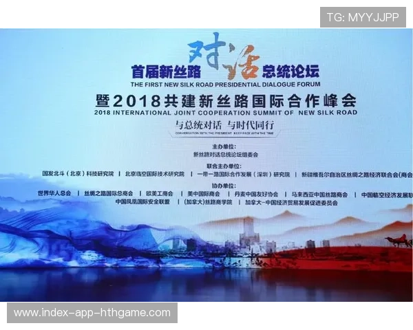 多国共话数字化未来，“丝路电商日”成果丰硕