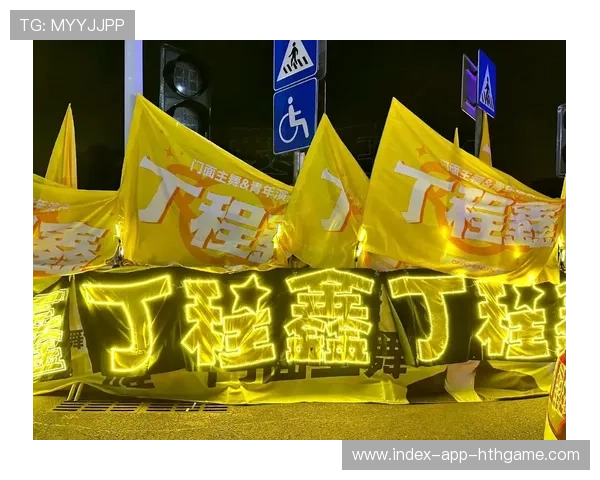 战队应援创意设计比赛激发粉丝创造力，比赛应援文案