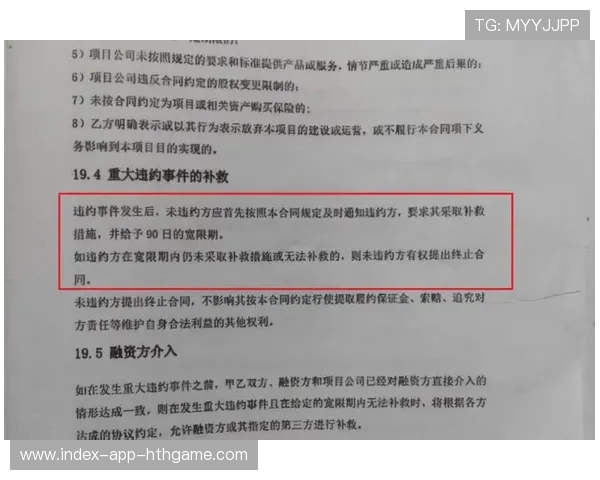 茅台镇强行接管事件背后法律争议分析，茅台镇官方网站