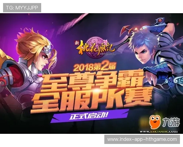 冠军之战进入最激烈阶段