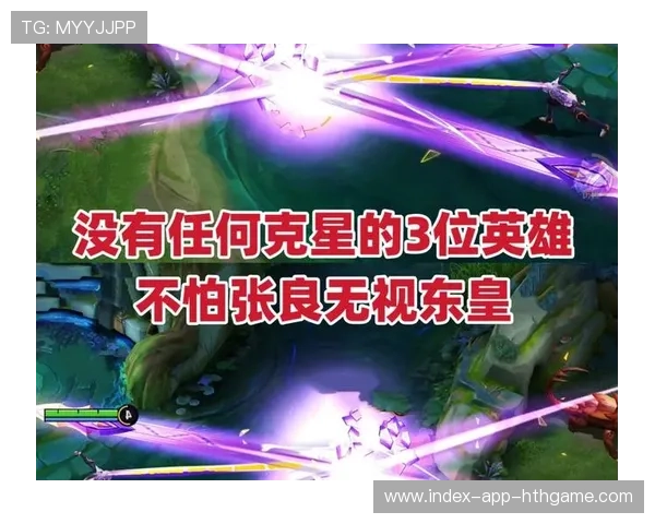 职业比赛中的英雄克制规律
