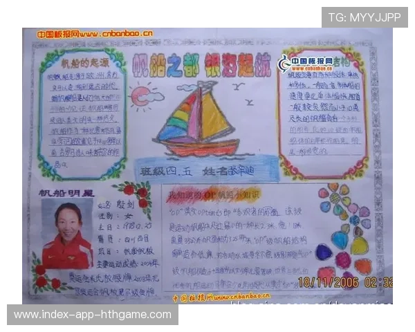 世界帆船夜航技术手册更新:安全操作细节进一步完善,帆船夜间如何驾驶